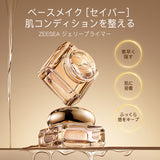 ジェリーうるおいプライマー - ZEESEA COSMETICS