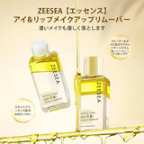 ZEESEA 美容液入り・やさしいアイ＆リップリムーバー - ZEESEA COSMETICS