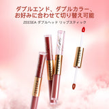 クラウド ダブルエンド リップ グレーズ - ZEESEA COSMETICS