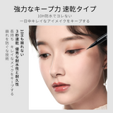 0.01mmの極細なめらか速乾アイライナー - ZEESEA COSMETICS