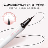ZEESEA「極細0.1mm」エルフリキッドアイライナー - ZEESEA COSMETICS