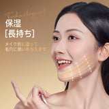 ジェリーうるおいプライマー - ZEESEA COSMETICS