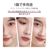 「雲のような軽やかさ」マルチチーククリーム - ZEESEA COSMETICS