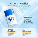 ウォータリーで爽やかな日焼け止め ｜SPF50+ PA++++ - ZEESEA COSMETICS