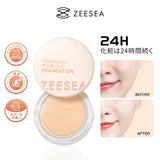 ZEESEA 持続カバー クリームファンデーション - ZEESEA COSMETICS