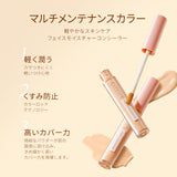ZEESEA アクアフローレスコンシーラー - ZEESEA COSMETICS