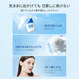 ウォータリーで爽やかな日焼け止め ｜SPF50+ PA++++ - ZEESEA COSMETICS