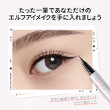 ZEESEA「極細0.1mm」エルフリキッドアイライナー - ZEESEA COSMETICS