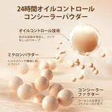 「ソフトフォーカス仕上げ」パウダーファンデ - ZEESEA COSMETICS