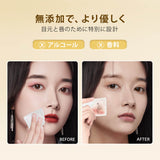 ZEESEA 美容液入り・やさしいアイ＆リップリムーバー - ZEESEA COSMETICS