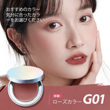 「雲のような軽やかさ」マルチチーククリーム - ZEESEA COSMETICS