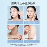 ウォータリーで爽やかな日焼け止め ｜SPF50+ PA++++ - ZEESEA COSMETICS