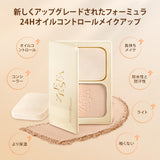 「ソフトフォーカス仕上げ」パウダーファンデ - ZEESEA COSMETICS