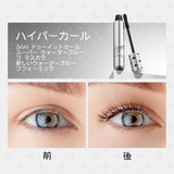 ZEESEA 長持ちするウォータープルーフマスカラ - ZEESEA COSMETICS