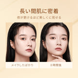 ZEESEA アクアフローレスコンシーラー - ZEESEA COSMETICS