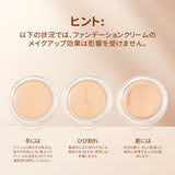 ZEESEA 持続カバー クリームファンデーション - ZEESEA COSMETICS