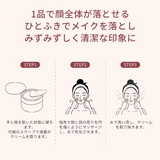 ZEESEA ピュアソフト クレンジングバーム - ZEESEA COSMETICS