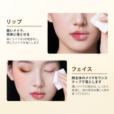 ZEESEA 美容液入り・やさしいアイ＆リップリムーバー - ZEESEA COSMETICS