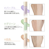 ZEESEA マルチエフェクトケアプライマー - ZEESEA COSMETICS