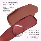 「雲のような軽やかさ」マルチチーククリーム - ZEESEA COSMETICS