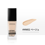 ZEESEA 24時間持続オイルコントロールリキッドファンデーション - ZEESEA COSMETICS
