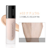 ブライト マルチ プロテクト ベース - ZEESEA COSMETICS