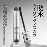 ZEESEA 長持ちするウォータープルーフマスカラ