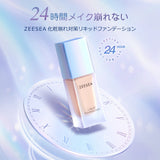 化粧崩れ対策　リキッドファンデーション - ZEESEA COSMETICS