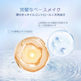 化粧崩れ対策　リキッドファンデーション - ZEESEA COSMETICS