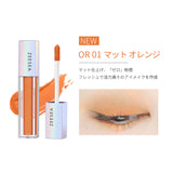 ダイヤモンドシリーズ　星空リキッドアイシャドウ - ZEESEA COSMETICS