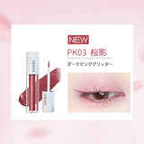 ダイヤモンドシリーズ　星空リキッドアイシャドウ - ZEESEA COSMETICS