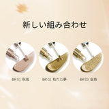ダイヤモンドシリーズ　星空リキッドアイシャドウ - ZEESEA COSMETICS