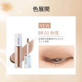ダイヤモンドシリーズ　星空リキッドアイシャドウ - ZEESEA COSMETICS