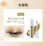 ダイヤモンドシリーズ　星空リキッドアイシャドウ - ZEESEA COSMETICS