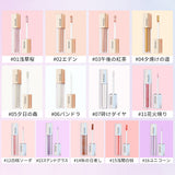 ダイヤモンドシリーズ　星空リキッドアイシャドウ - ZEESEA COSMETICS