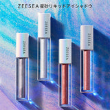 ダイヤモンドシリーズ　星空リキッドアイシャドウ - ZEESEA COSMETICS