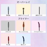 ダイヤモンドシリーズ　カラーマスカラ - ZEESEA COSMETICS